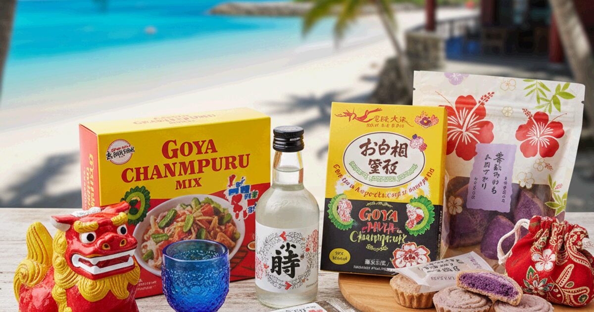 沖縄お土産どこが安い