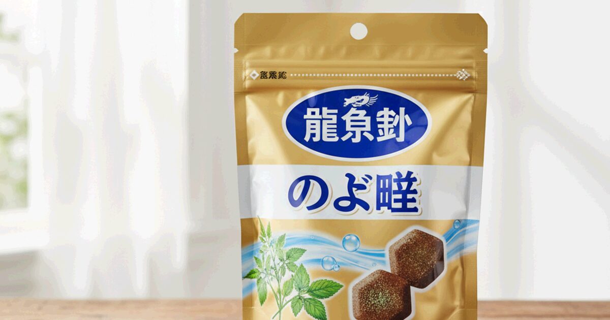 龍角散のど飴はどこが安い